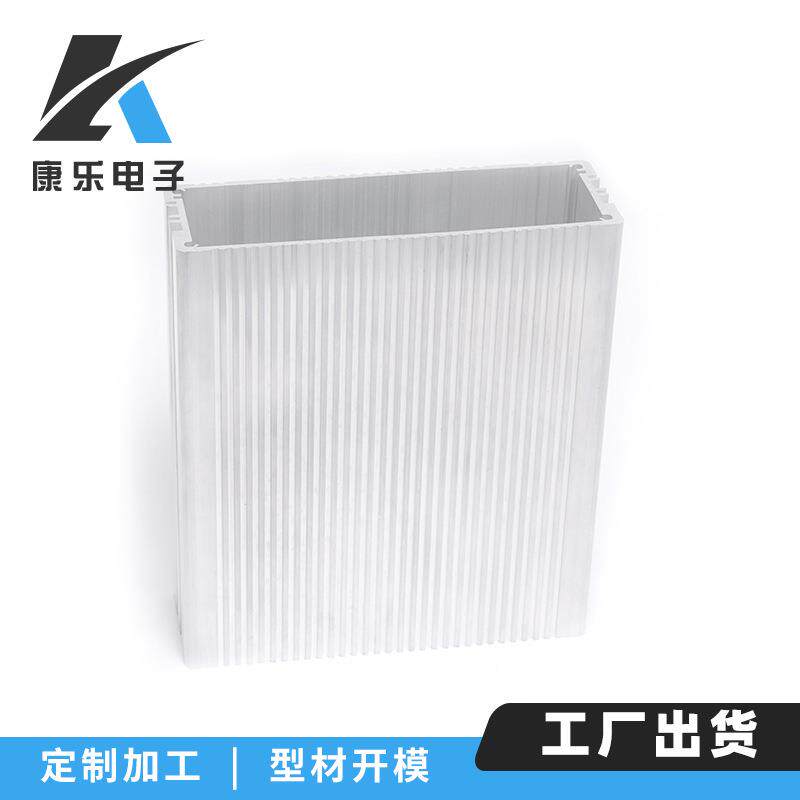 固态散热器铝质散热器芯片类散热片设备铝材散热器电子