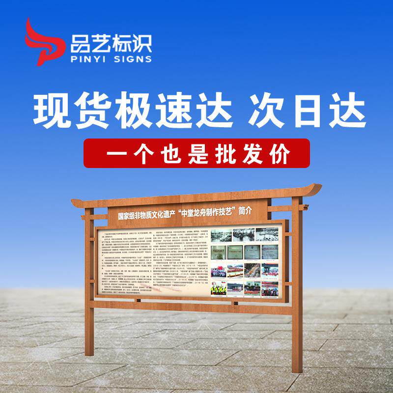 户外不锈钢宣传栏城市市镇街道广告灯箱公告信息导视栏制作
