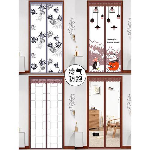 J6DA空调门帘防走冷透明挡风隔热家用自吸夏天防蚊虫免打孔厨房遮