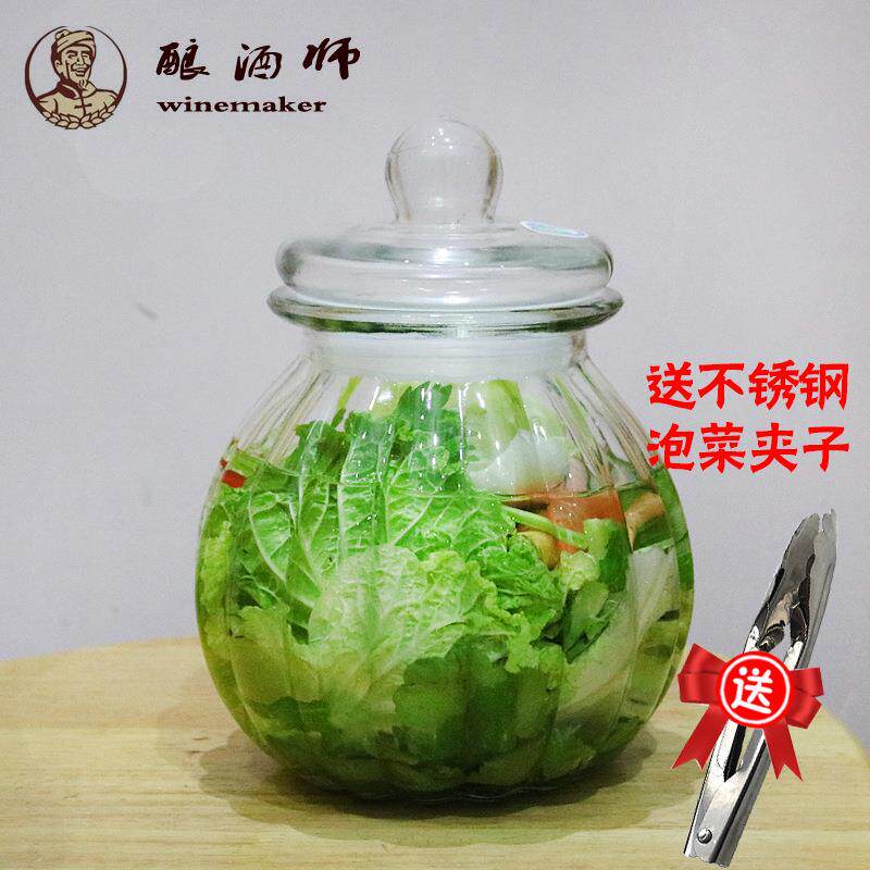 玻璃泡菜坛子密封瓶金瓜瓶无铅泡酒瓶咸菜腌菜缸杂粮罐储物器皿罐