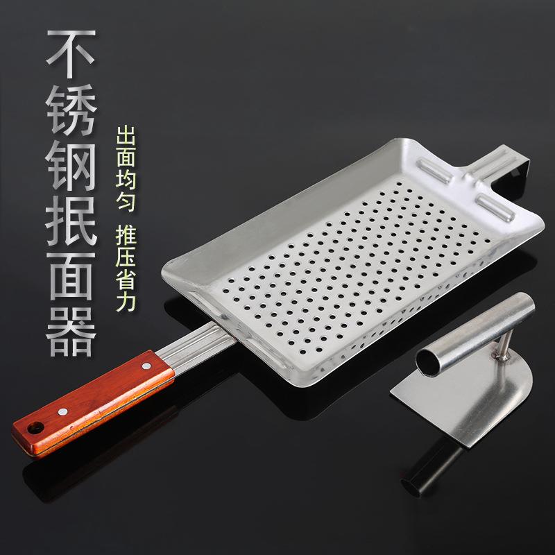 抿疙瘩 抿面器山西特色面食工具 压面器抿床 抿推压面器 擦尖