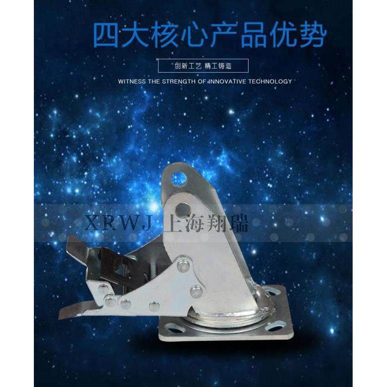 4寸加重型刹车支架100MM全铁架子推车支架脚轮配件承重