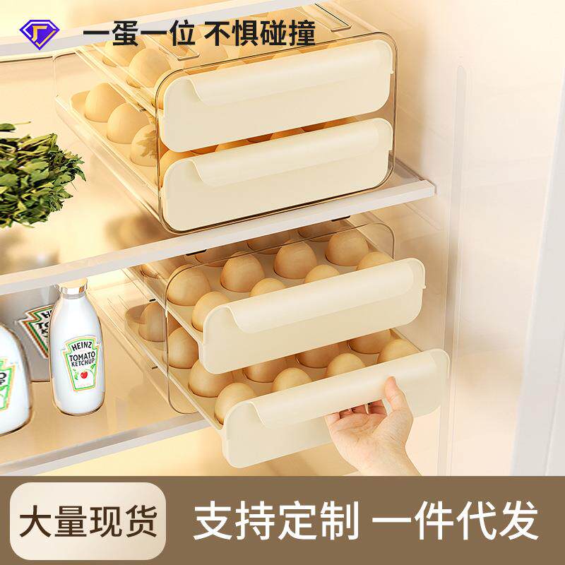 厨房抽屉式鸡蛋盒家用透明冰箱保鲜收纳盒32格装防摔鸡蛋架可叠加