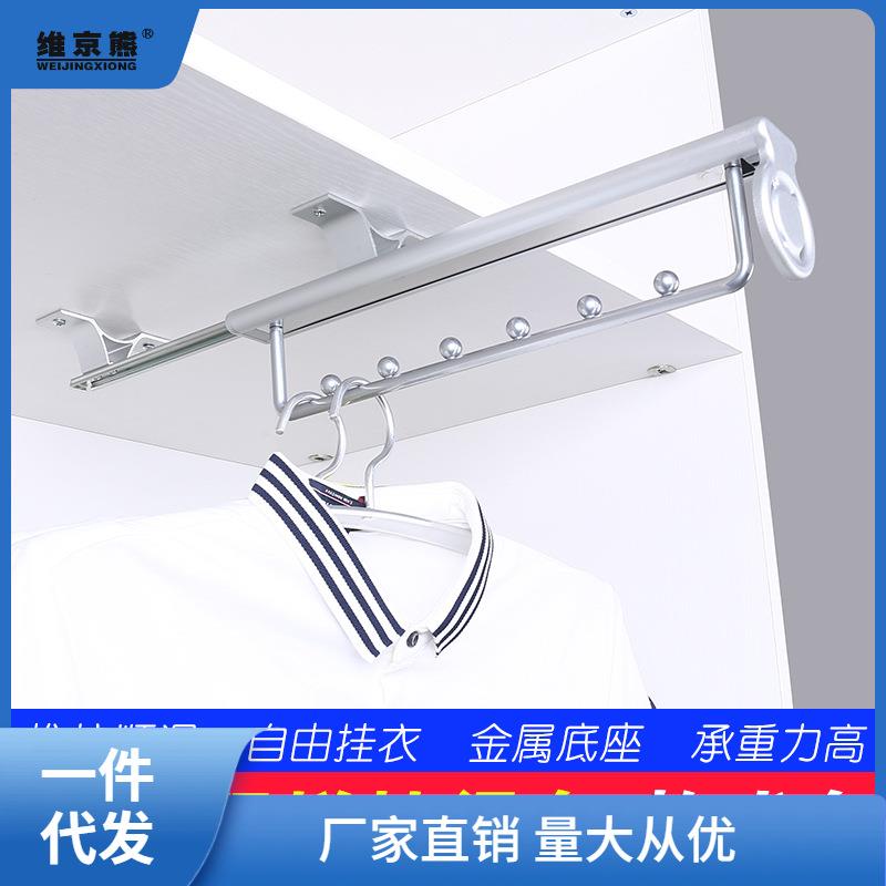 挂衣器衣柜挂衣杆顶装挂衣架衣橱里的挂杆横杆内抽拉裤架伸缩姜茶