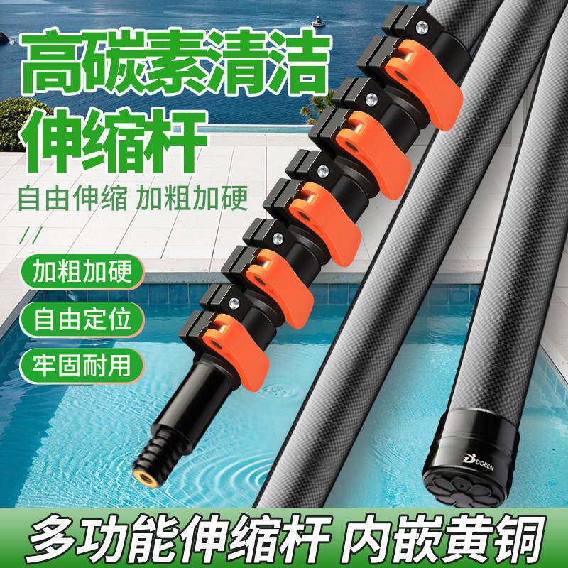 高碳素光伏板清洗20米工具水刷玻璃清洁通水刷加长杆洗门头伸缩杆