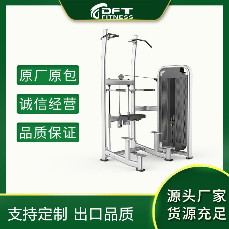 德菲特厂家 高拉背训练器 高拉训练器材 大型力量训练健身器材