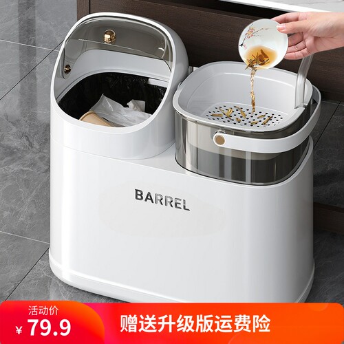 干湿分离茶水桶茶渣垃圾桶家用带盖茶几茶台滤茶桶大容量废水桶