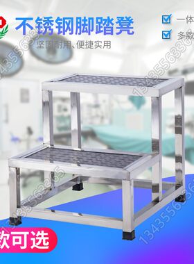 加厚不锈钢单双层脚踏凳  家用小楼梯室内高低台阶凳两三步工具梯