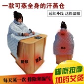 远红外线足浴桶按摩频谱全息能量养生桶家用加热熏蒸汗蒸木桶泡脚