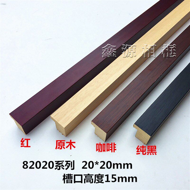 国画实木线条相框边框2020 镜框线条画框白木国画装裱180米/包