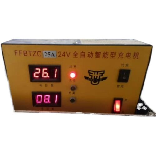 上海飞福电器12V24V叉车用充电机器FFSDBT15A-BC