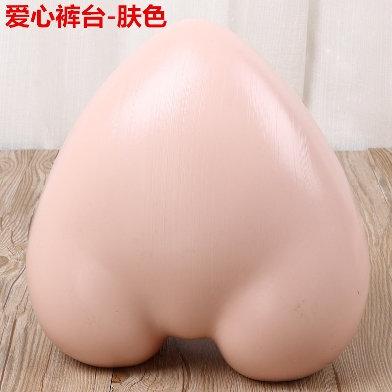 女士内裤展示裤女半身内衣裤台桃心型裤模内裤心形小屁股爱心裤模