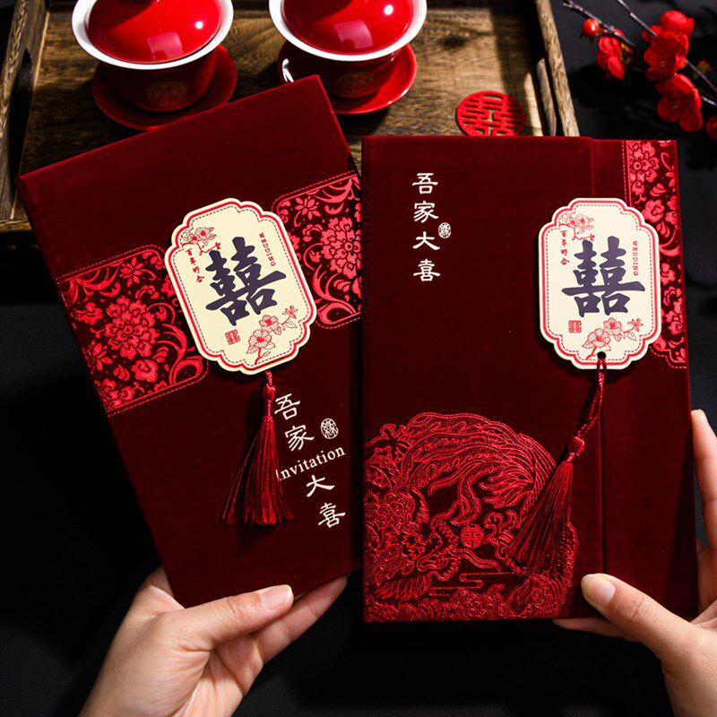 采购产品婚礼请柬,大型婚礼高端请柬,中式高端婚宴请柬,定制请柬,