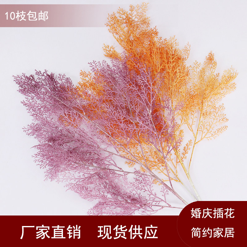 仿真迷雾草雪松迷雾花婚庆装饰干花酒店道具造景婚礼路引假花背景