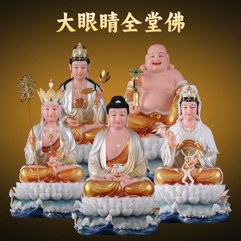 工艺汉白玉石粉金丝翠玉释伽观音地藏王菩萨娑婆三圣彩绘摆件