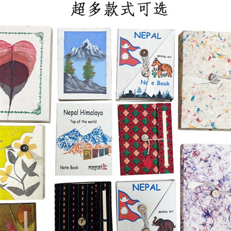 原装进口尼泊尔喜马拉雅高山LOKTA纸手工本丝绒本洛卡纸藏纸