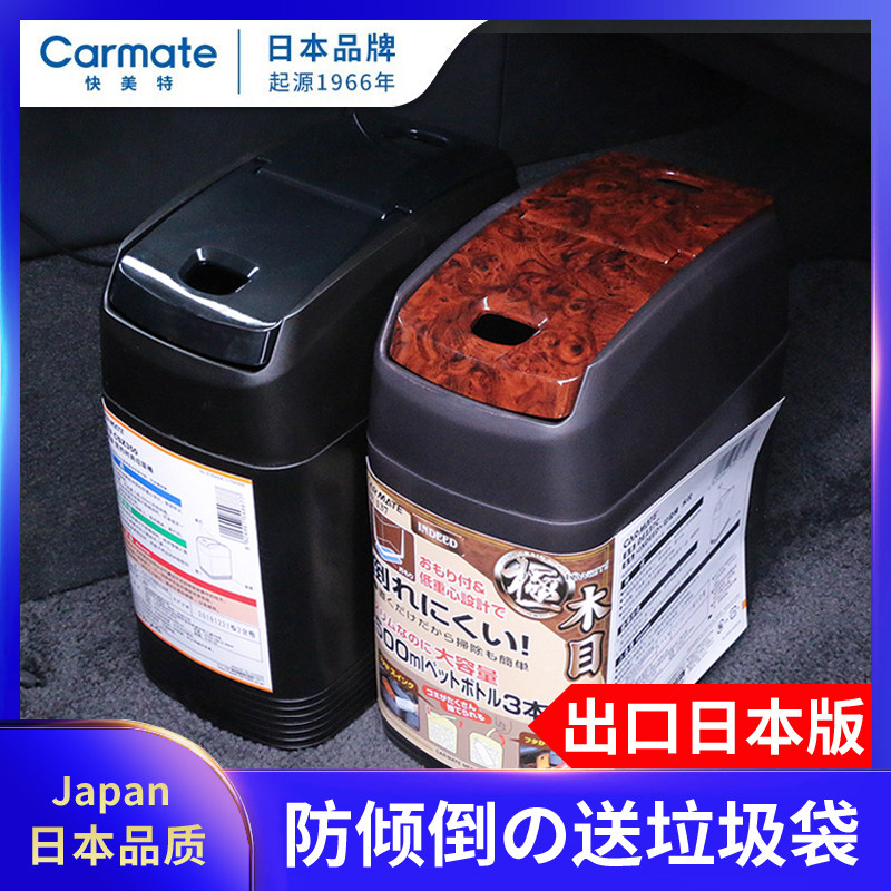 车载垃圾桶汽车内用前排大号有盖小号副驾驶后排商务车多功能置物