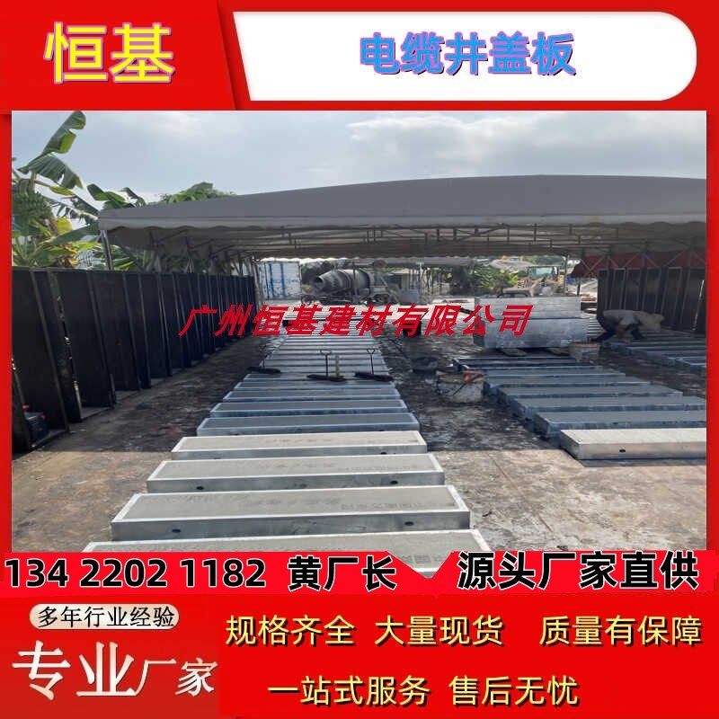 热浸锌井盖镀锌包边水泥盖板电力工程防盗盖板,基础建材,排水沟槽/盖板,淘宝优惠券,粉丝福利购,淘宝优惠卷