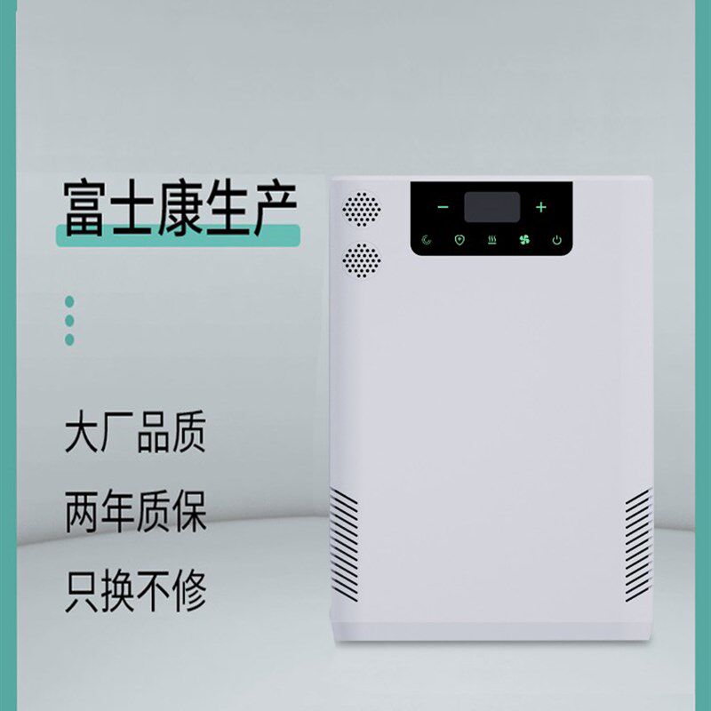 Ganor内衣精灵 健康智能烘干消毒护理机家庭衣柜恒温除湿灭菌器