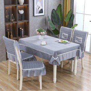 灰色餐桌椅套桌垫套装椅子套罩靠背椅套子一体椅套椅垫坐垫桌布垫