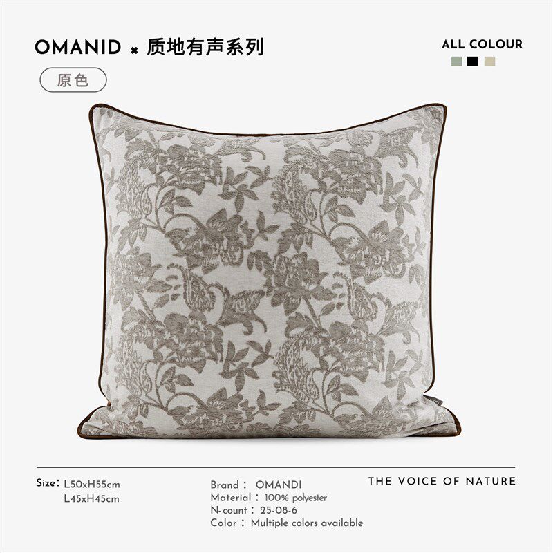 质地有声法式覆古米灰客厅沙发卧室花蔓靠垫样板间抱枕方枕