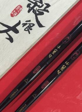南北钓具小鱼儿五目夜光漂浮5目电子漂粗尾细尾超亮巴尔杉木材质