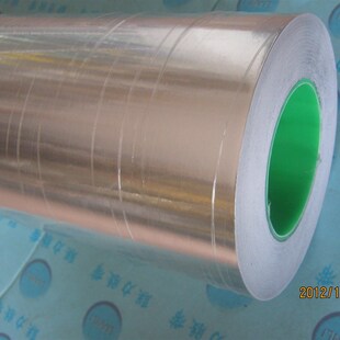 300MM 防辐射铝箔胶 铝箔双面通电 隔热铝箔 50M 双导铝箔胶