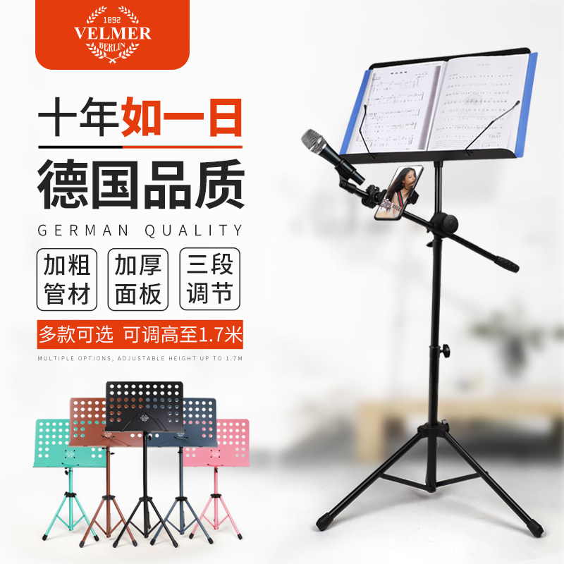 谱架乐谱架古筝架子鼓升降谱台琴架稳琴谱架便携式家用吉他谱架