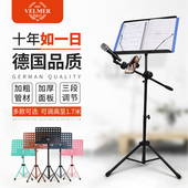 谱架乐谱架古筝架子鼓升降谱台琴架稳琴谱架便携式 家用吉他谱架