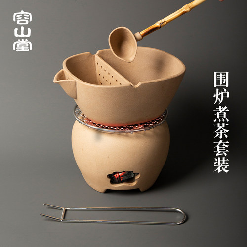 容山堂烧烤炉围炉煮茶炉煮茶器罐罐茶煮茶罐家用室内炭火炭炉陶炉
