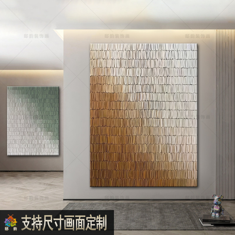 现代抽象客厅沙发墙装饰画酒店民宿家居挂画侘寂风软装画布无框画