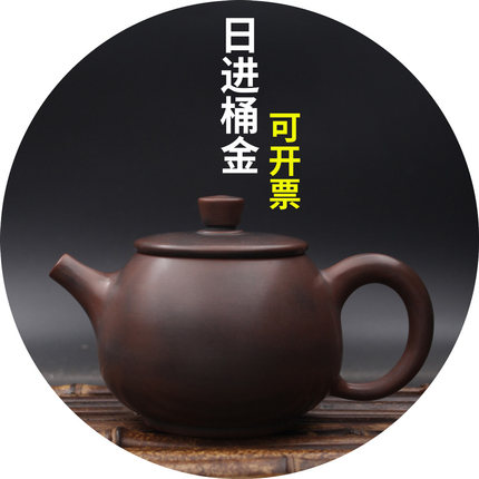 【行走树】日进桶金壶广西钦州坭兴陶纯手工功夫茶壶坭兴壶泥兴壶