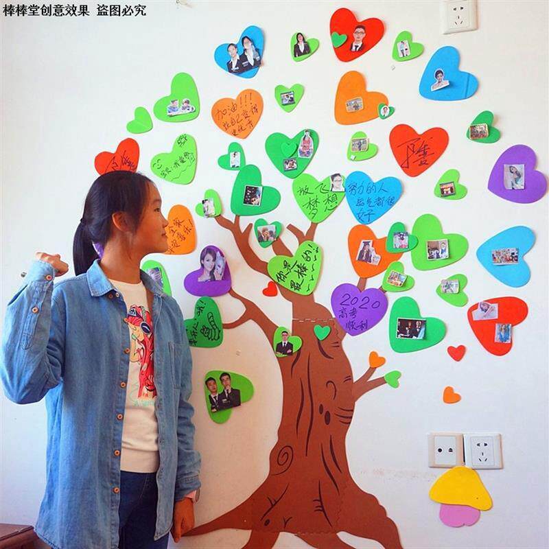 企业学校年会签到处写真贴纸许愿墙许愿树心愿树签名墙贴画定制,家居饰品,软装墙贴,淘宝优惠券,粉丝福利购,淘宝优惠卷