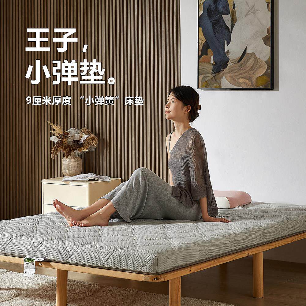 小弹垫|榻榻米床垫|折叠床垫|薄床垫|上下铺可拆床垫