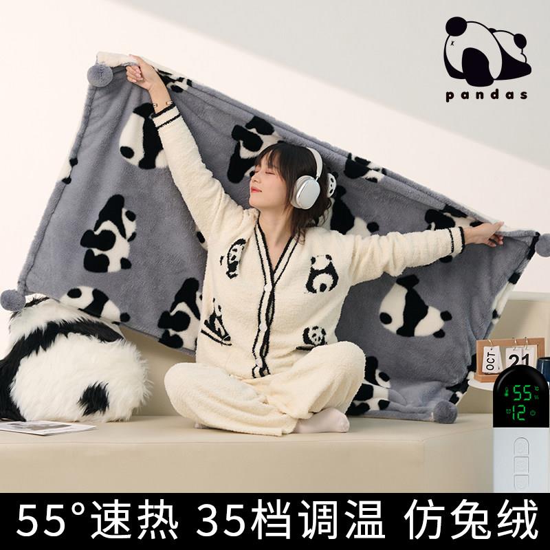 电热毯披肩暖腿盖毯盖腿暖身毯子取暖坐垫小型加热彷兔毛熊猫毛毯
