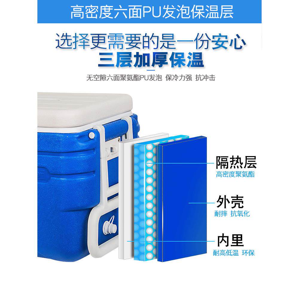 海上捕鱼保温箱冷却器大容量超大型多功能箱，带轮子，车载冷保鲜