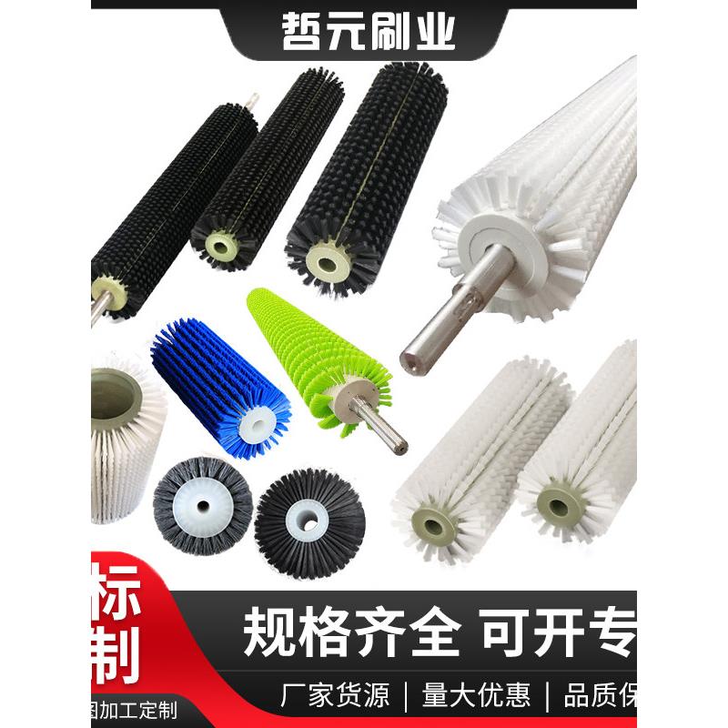 工业毛刷辊尼龙刷滚筒刷尼龙毛刷子玻璃清洗机毛刷定做毛刷棍