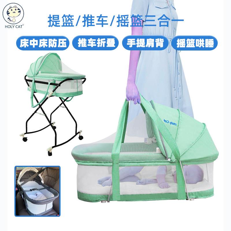 婴儿外出车载提篮新生儿手提篮宝宝可折叠便携式安全睡篮摇篮夏