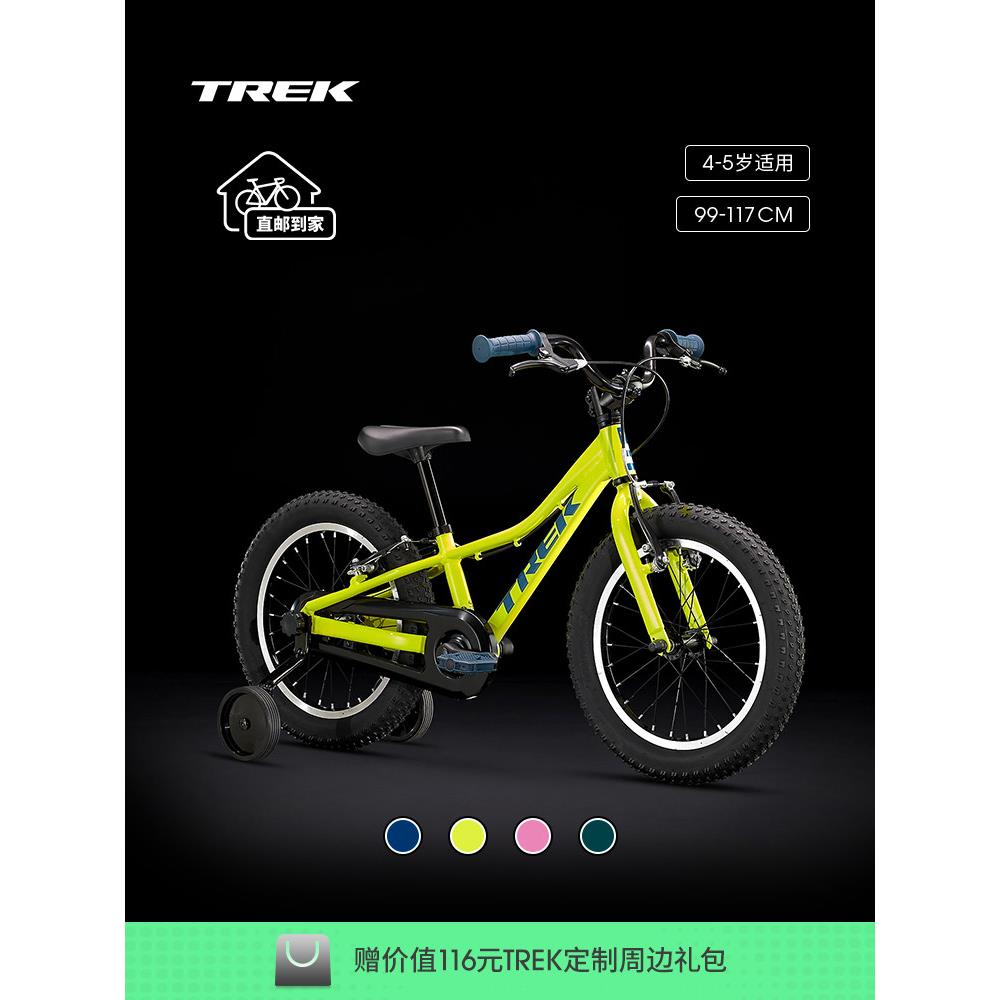 TREK崔克PRECALIBER 16英寸轻巧耐用双手刹辅助轮学骑儿童自行车