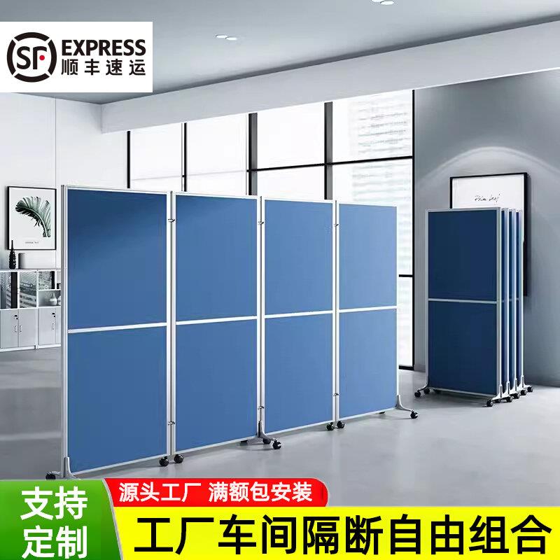 办公室移动屏风隔断可折叠屏风活动隔断墙带轮工厂车间仓库遮挡板