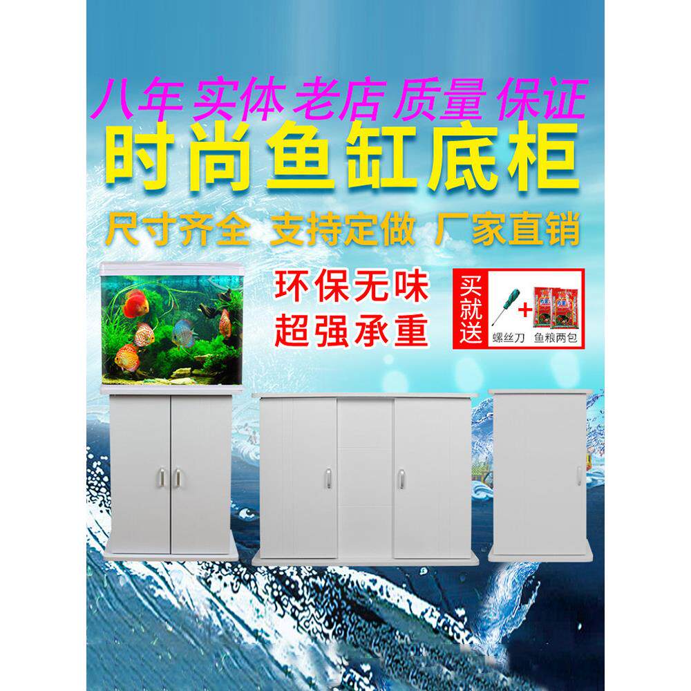 鱼缸柜底柜非实木客厅家用中小型水族箱隔断方柜承重鱼缸架子地柜