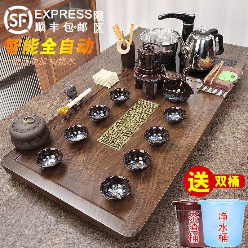 全自动茶具套组烧水壶一体泡茶台功夫茶盘家用办公大茶海整套茶道