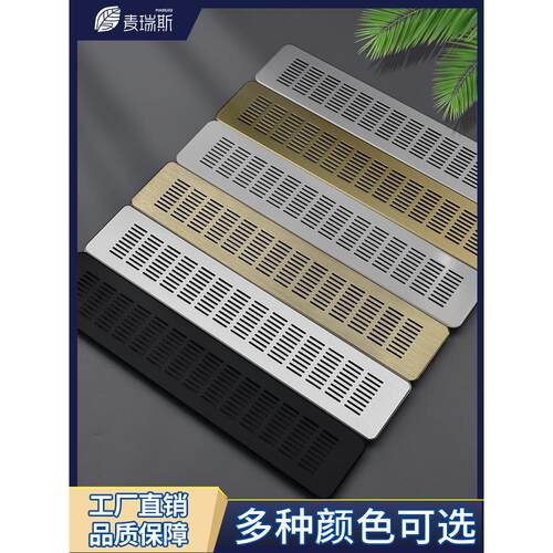 地送风出风口新风系统地面墙面送风回风口铝合金进风口装饰盖板