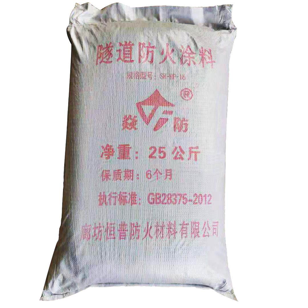 隧道防火涂料 隧道防火漆 面漆 生产厂家 资质全 可施工验收