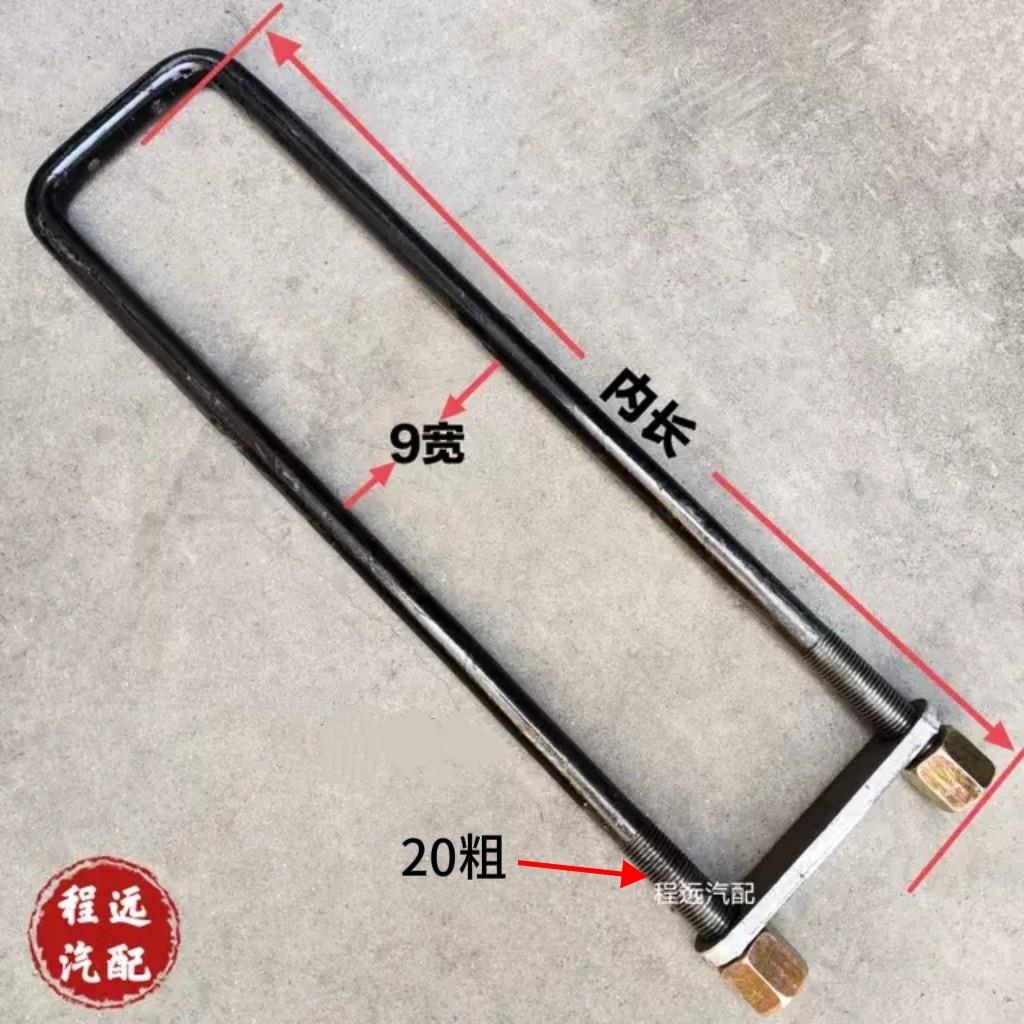 10宽大梁U型螺丝卡子 货车车厢固定骑马卡 大架吊耳钢板卡子