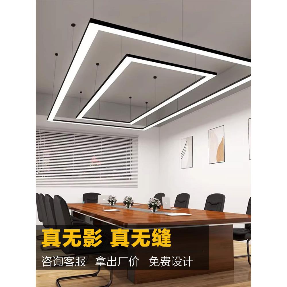 矩形吊灯办公室Led条形灯超亮会议室，商场，展览厅，商店前台工