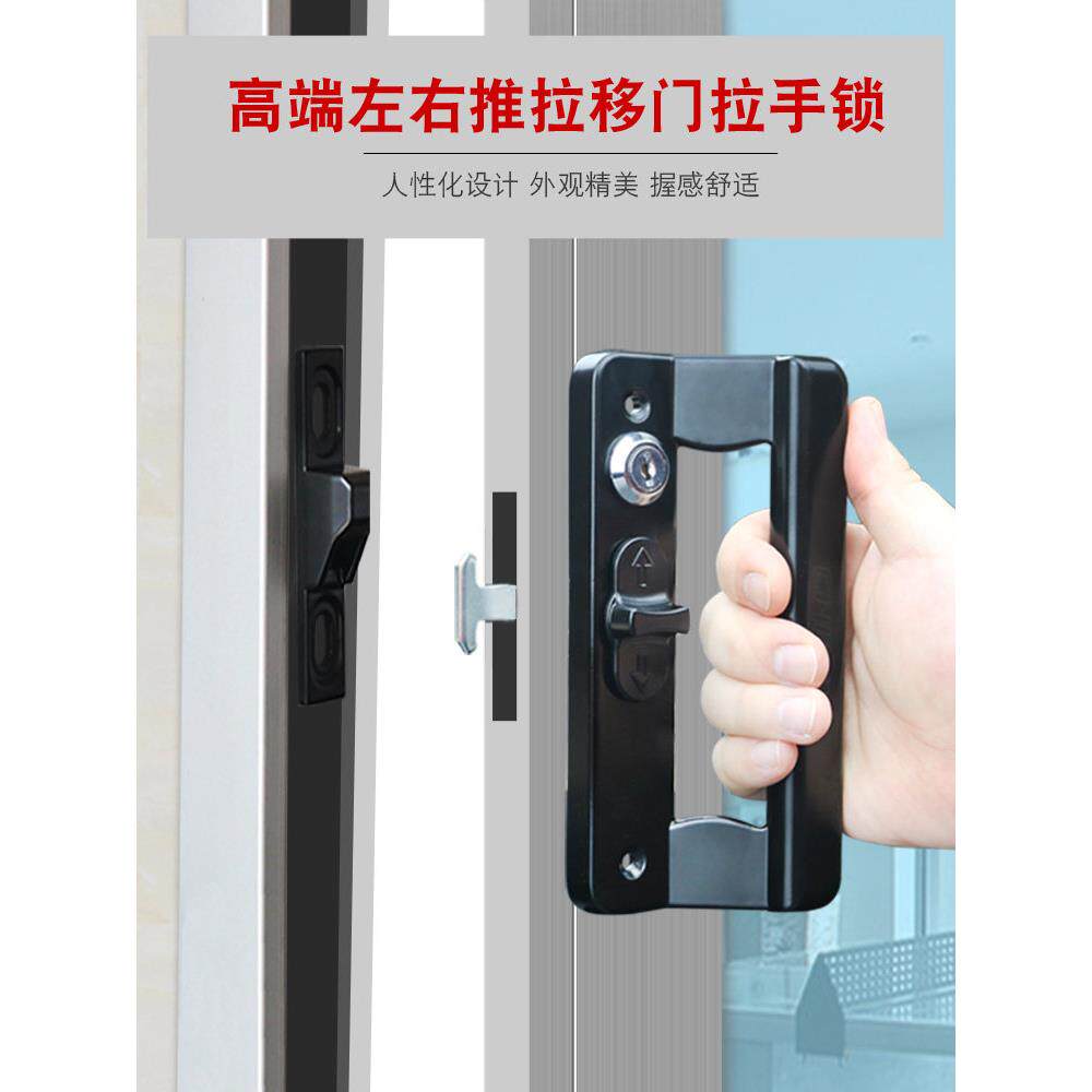 老式移门锁推拉门锁阳台铝合金平移玻璃门钩锁拉手趟门执手锁配件