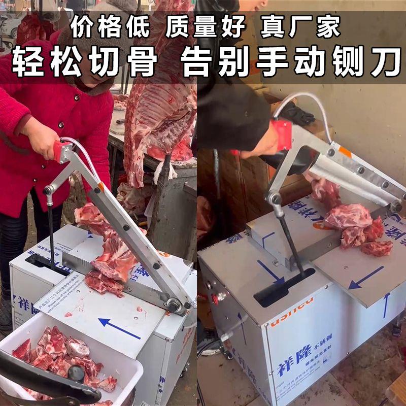 全自动电动液压切骨机商用砍骨机家用猪牛棒骨排骨铡骨剁骨多功能