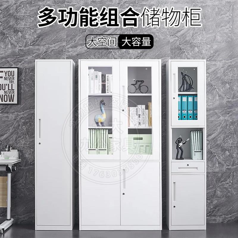 40公分宽单人储物柜更衣柜办公文件柜窄铁皮柜档案柜资料多层抽屉