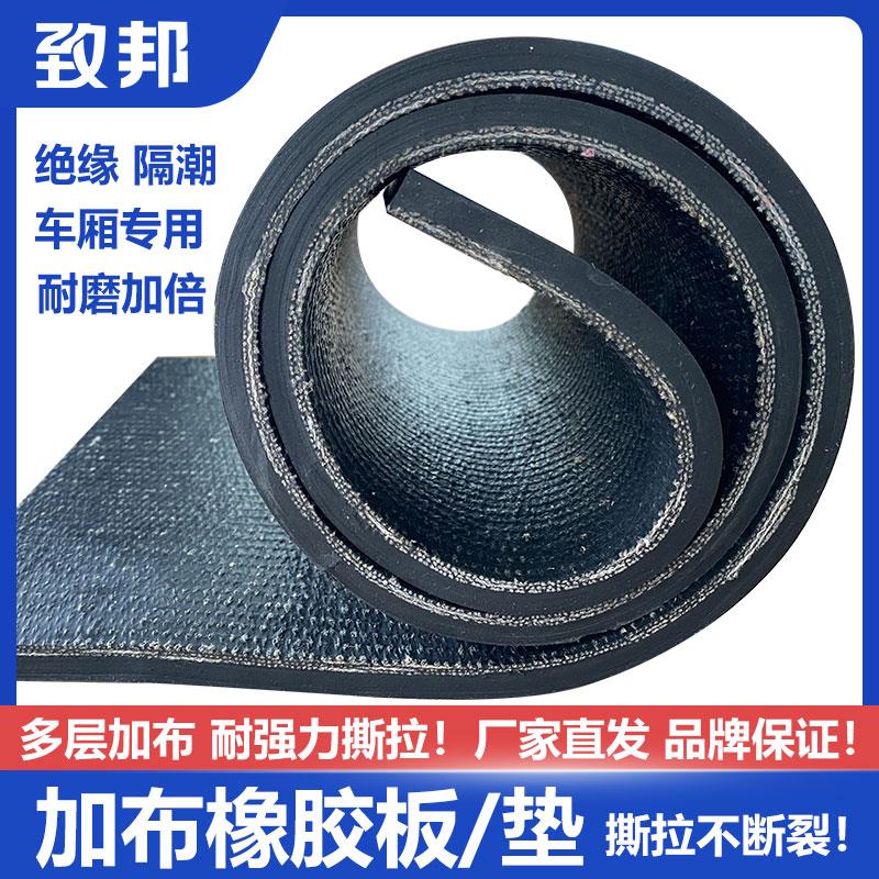 小货车铺厢橡胶垫皮卡车箱减震塑胶垫防滑车厢板五菱荣光耐磨皮垫